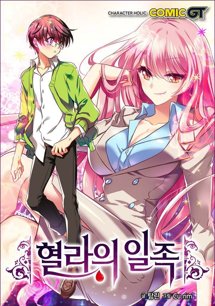 Hyulla’s Race Chapter 31.1 Gambar 2